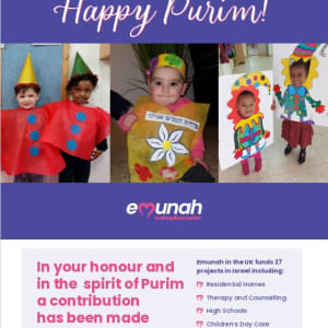 Purim E-Card